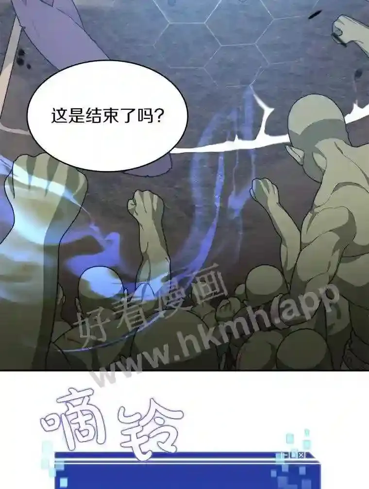 11.半兽人冠军赛90