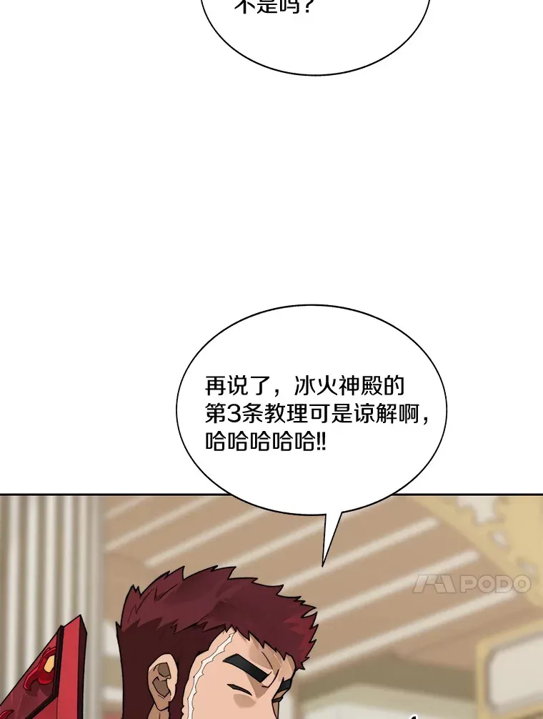 45.获得认可102