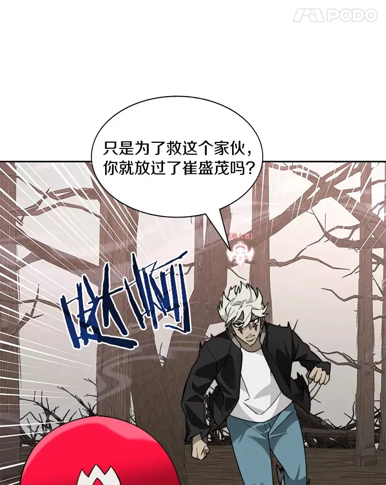 72.诱敌战略41