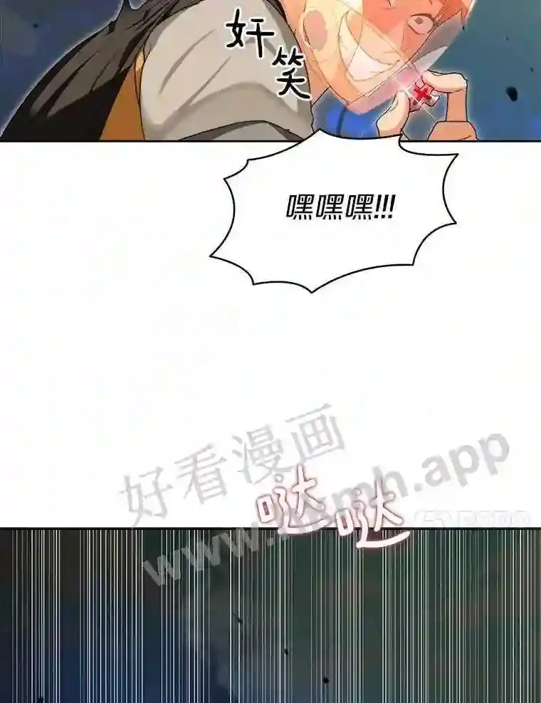 8.秘密武器102