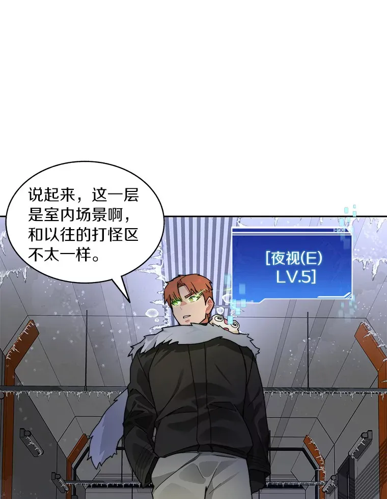 57.成长22