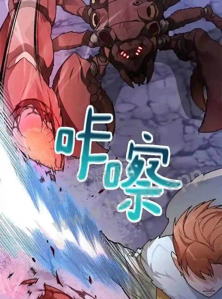 22.火甲龙49