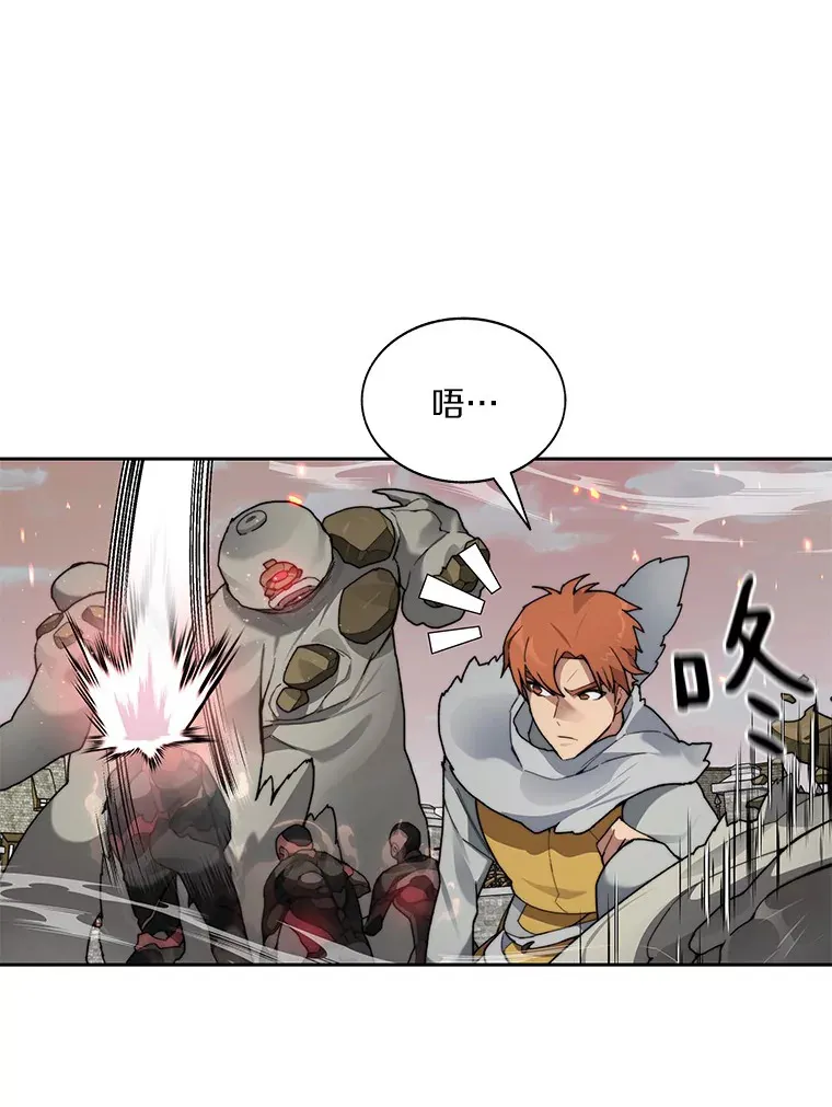 33.神圣兵器51