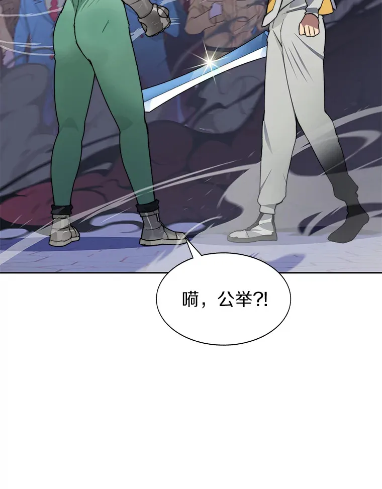 29.并肩作战114