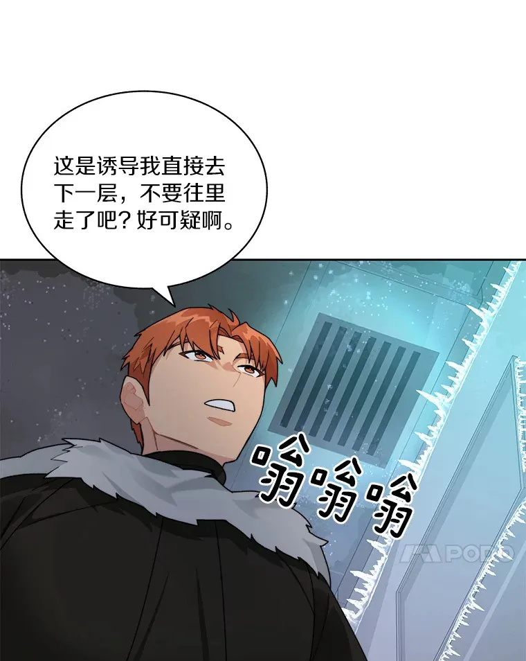 57.成长110