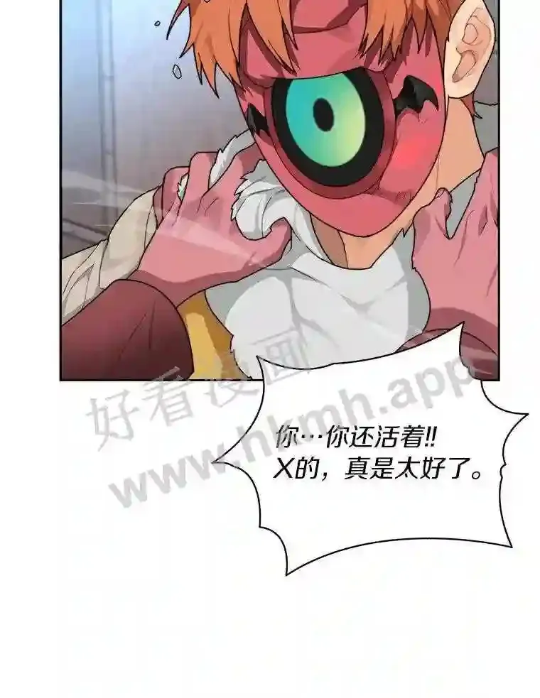 20.基德雷斯的承诺5