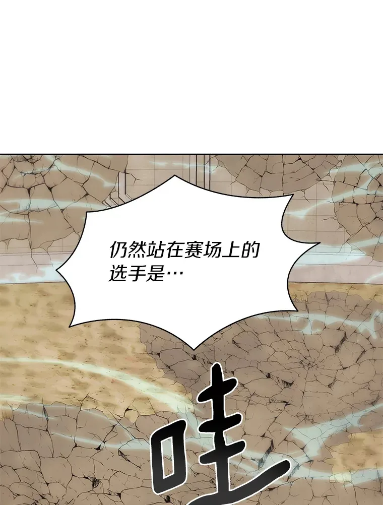 28.最后的赢家98