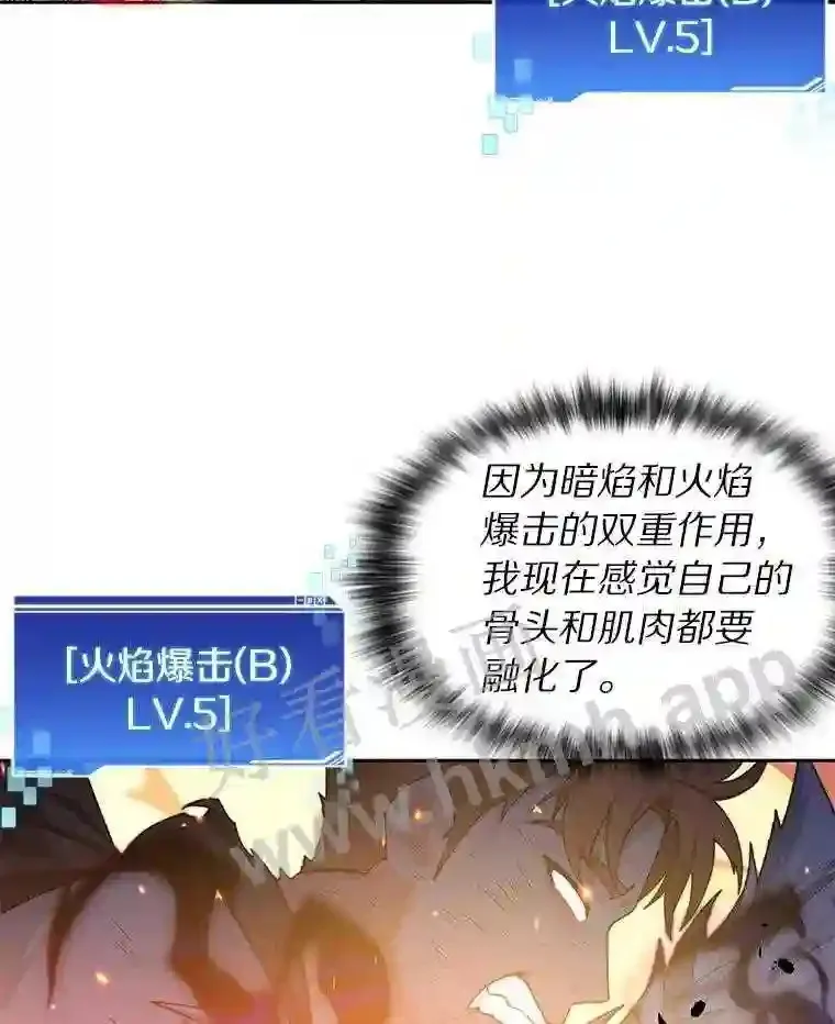 18.夜晚终结4