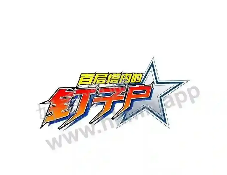 14.夜幕降临10