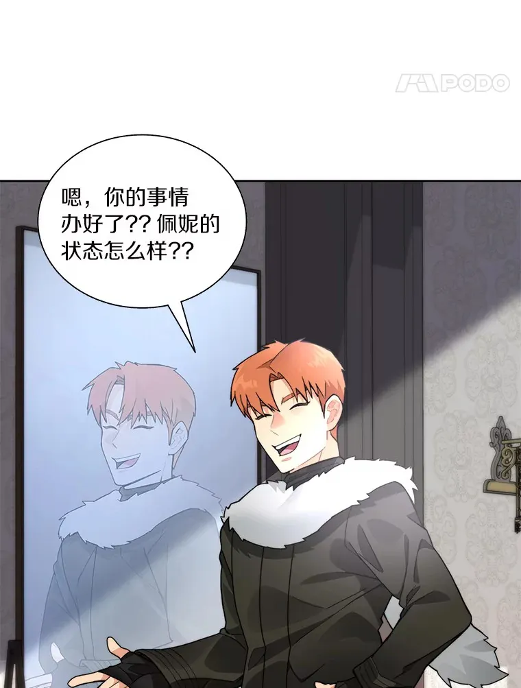 55.终于苏醒10