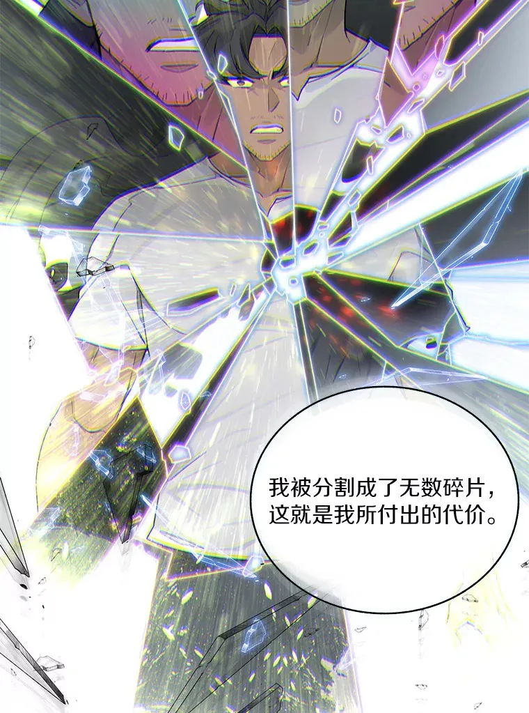 55.终于苏醒34