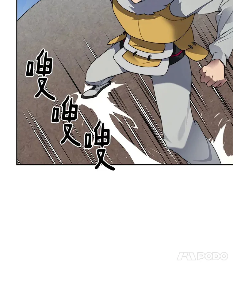 35.骷髅骑士111