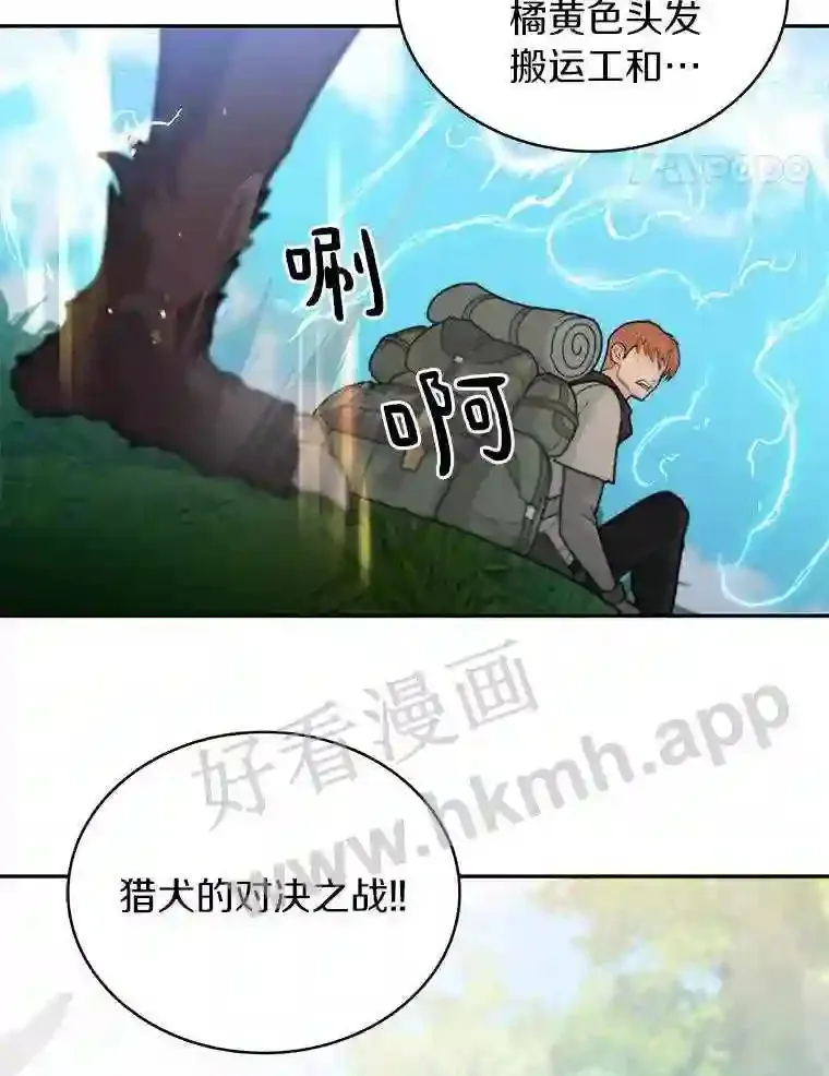 1.斗犬场89