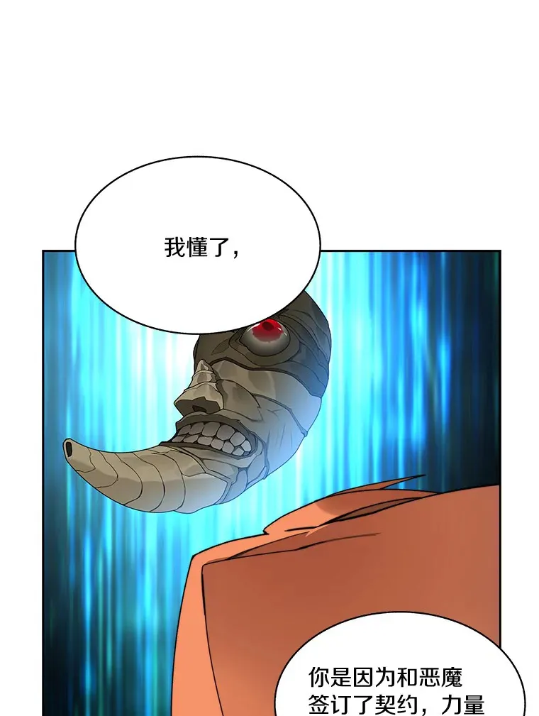 61.贪婪之人85