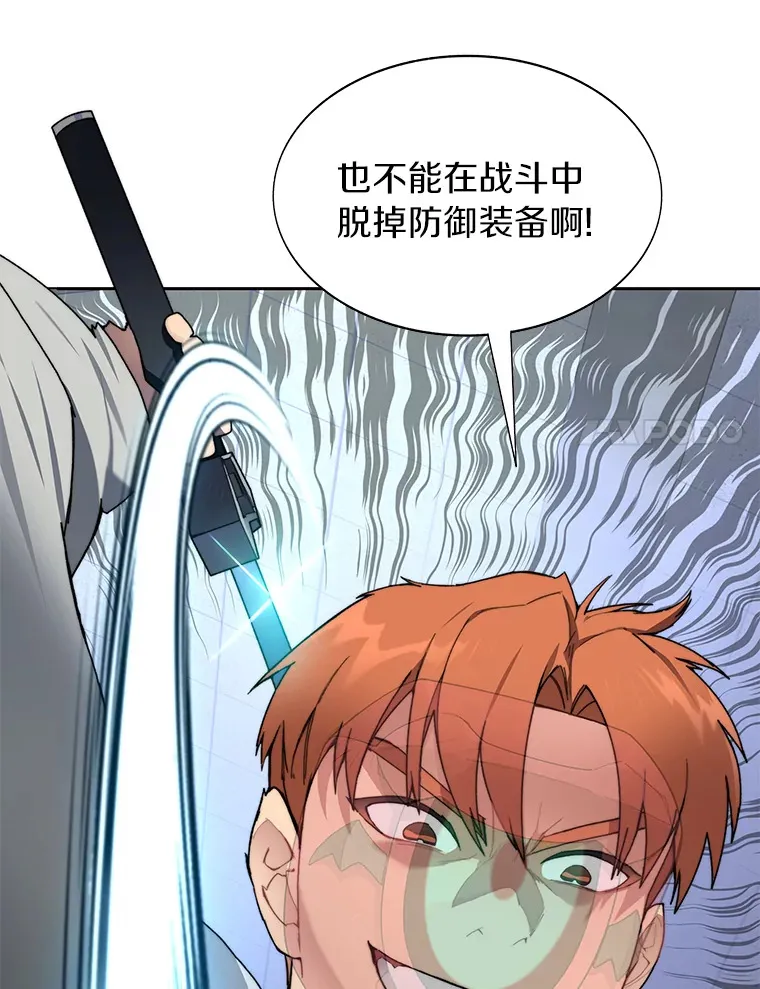 30.新的帮手44