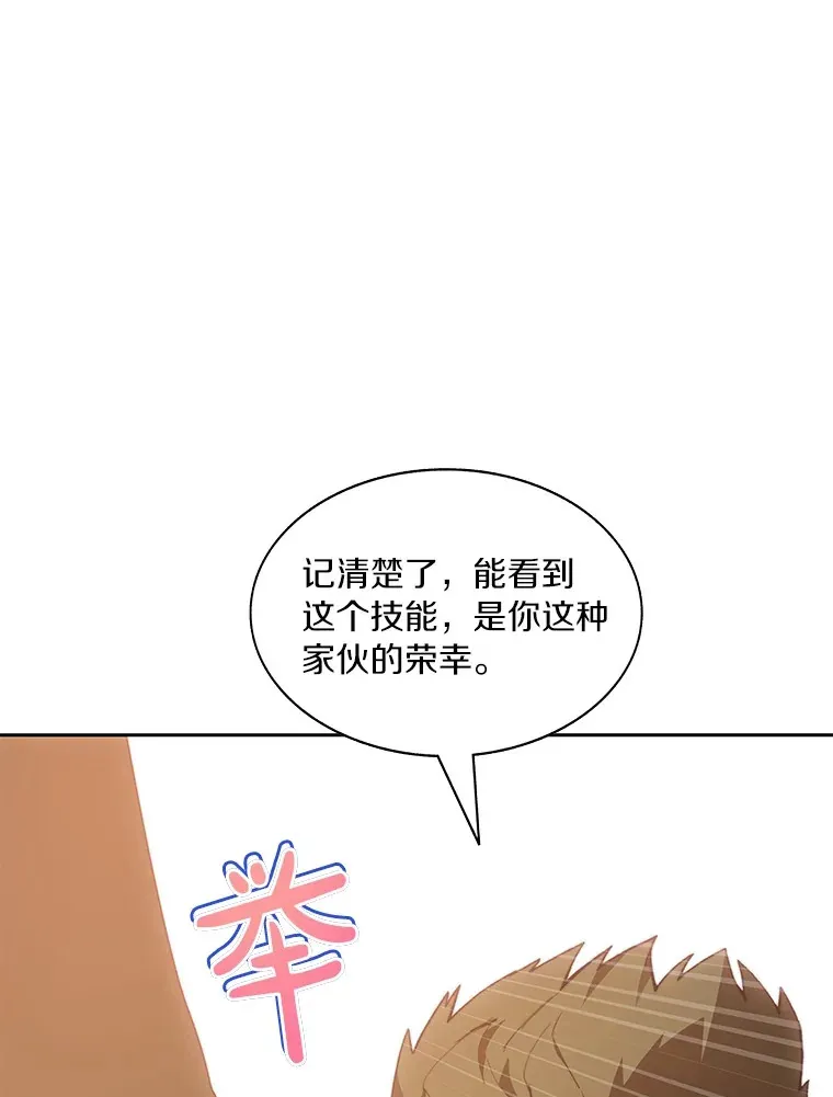 71.处决叛徒125