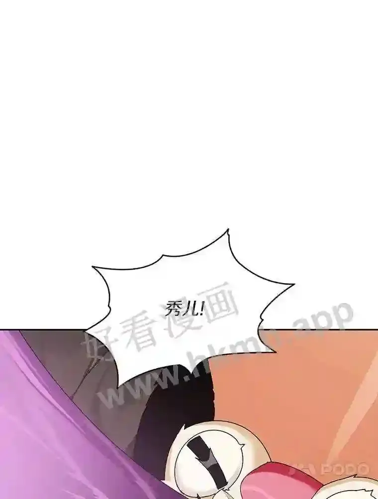 17.唤夜之狼29