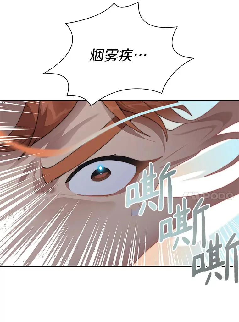 34.冲锋141