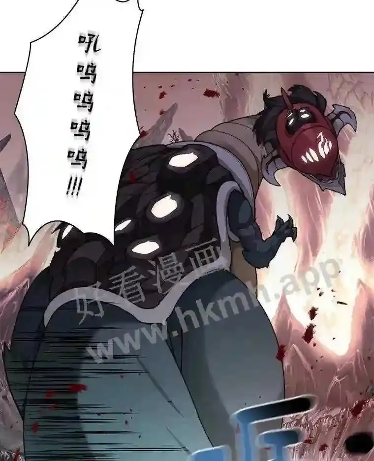 24.逆鳞7