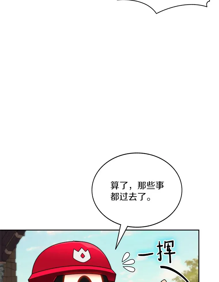 50.我才是第一4