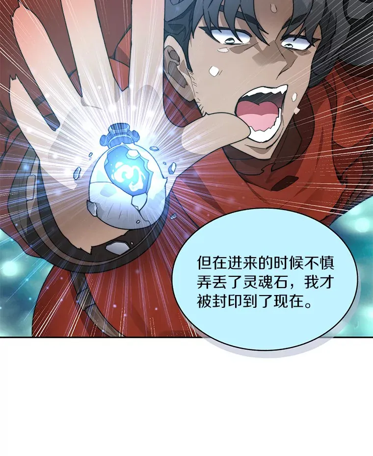 55.终于苏醒109