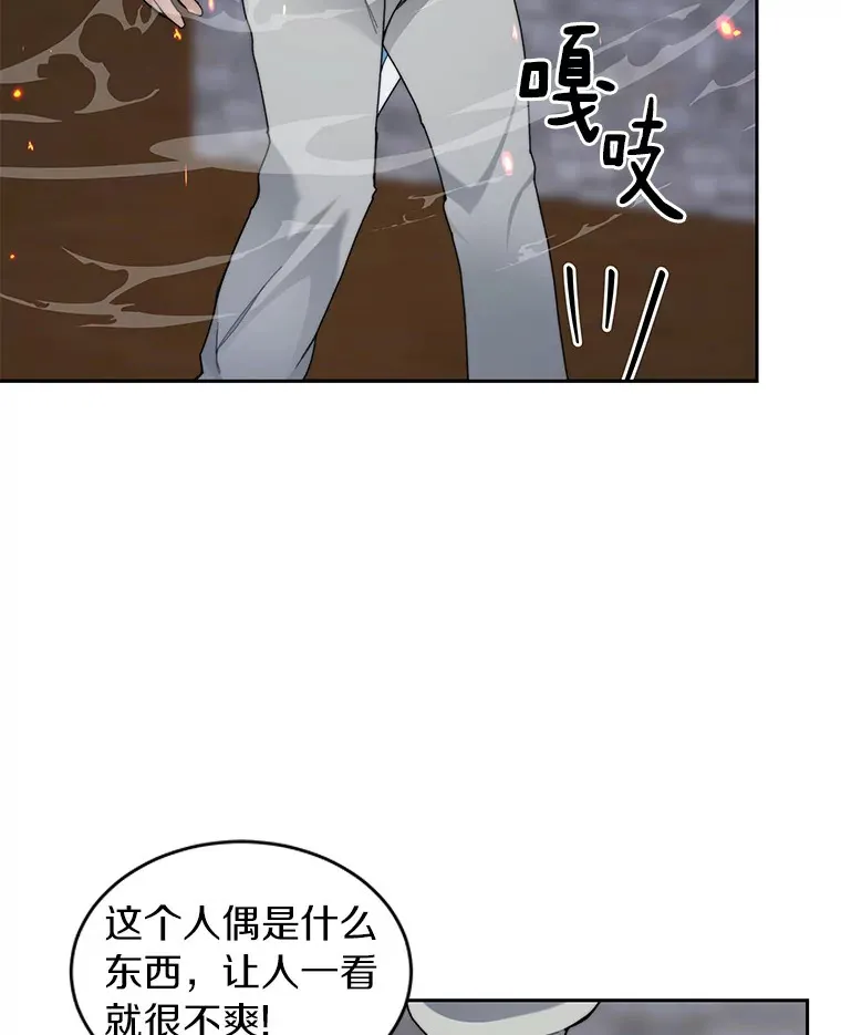 32.通卡努斯的秘密79
