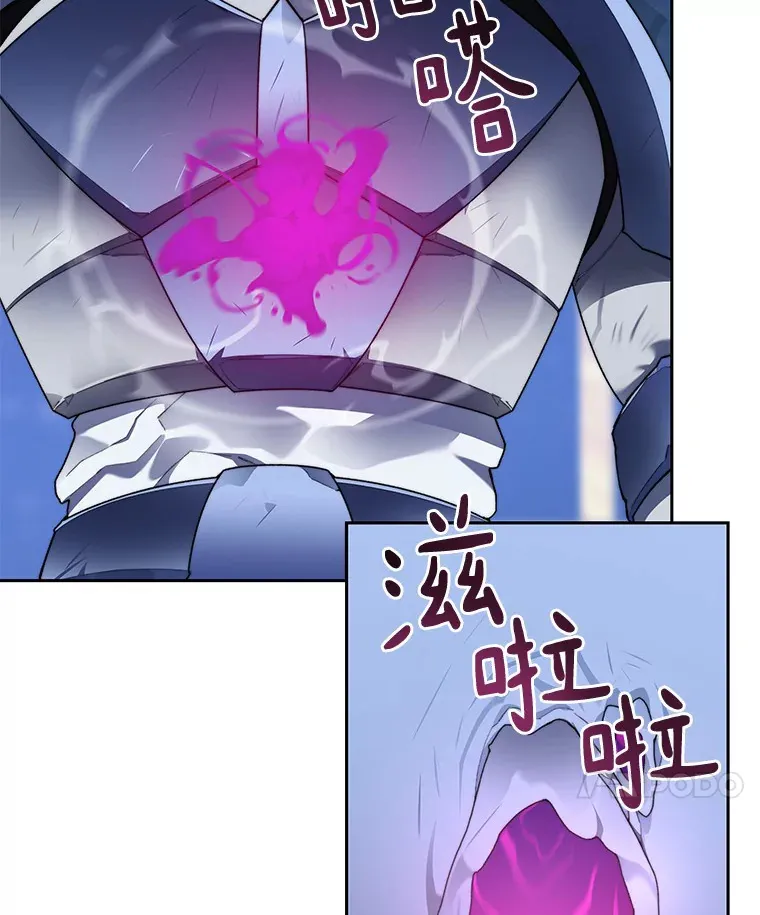 38.冰火两重天54