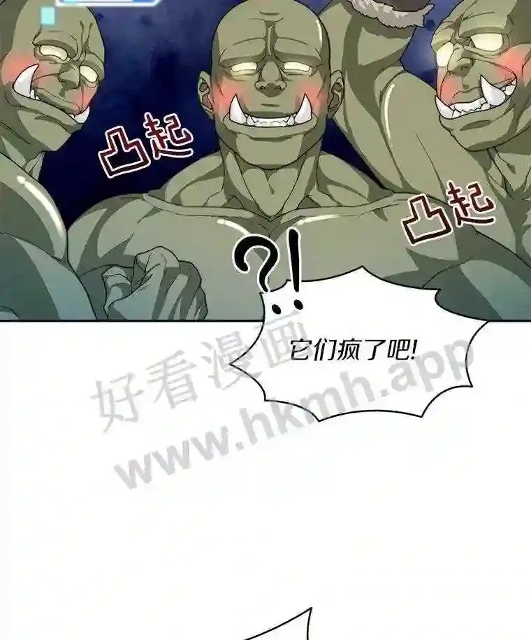 11.半兽人冠军赛35