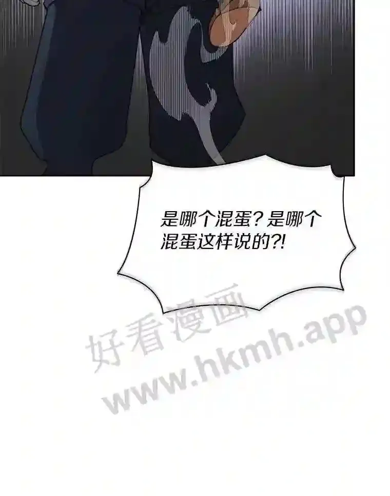 25.“你才脱发”127