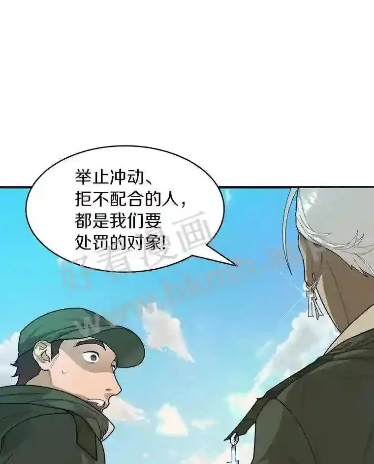 7.处理官60