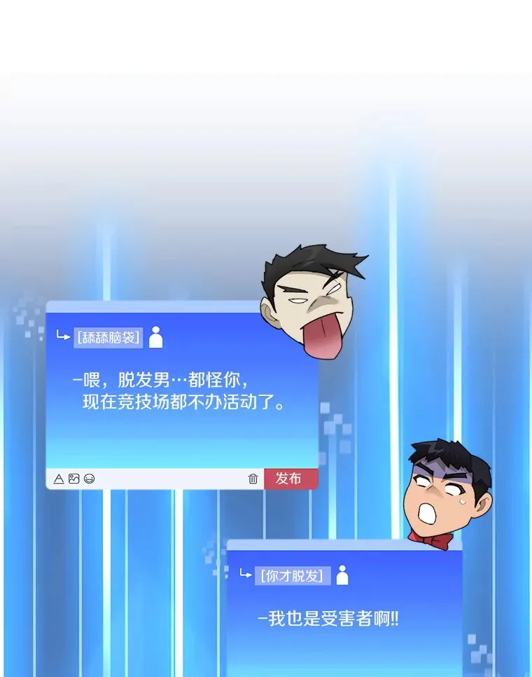 36.噩梦结束119