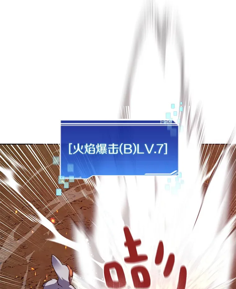 32.通卡努斯的秘密74
