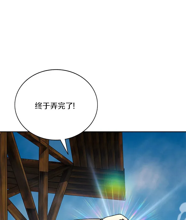 47.防卫战开始27