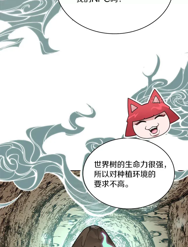 63.后援会106