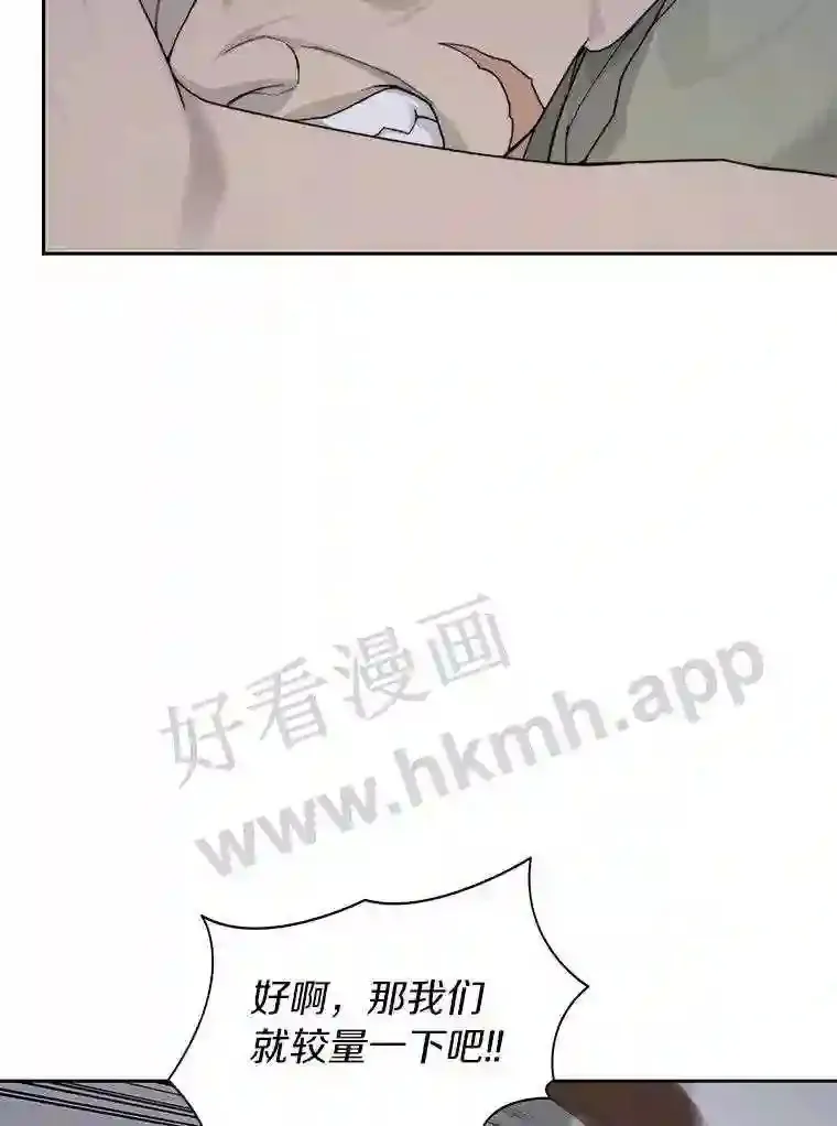 20.基德雷斯的承诺88