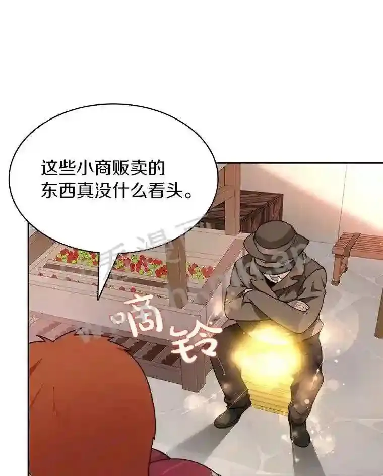 20.基德雷斯的承诺110