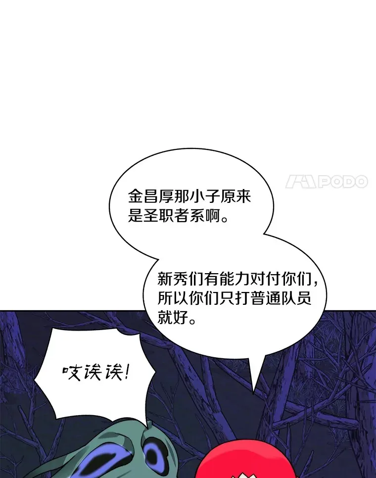 73.烟花秀78