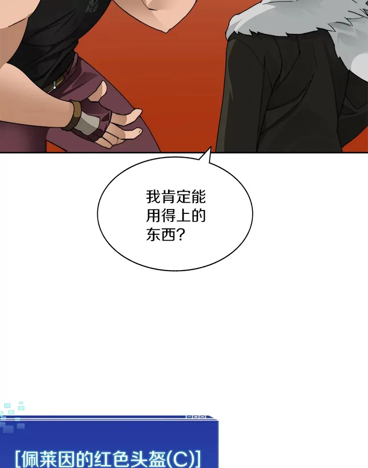 45.获得认可66