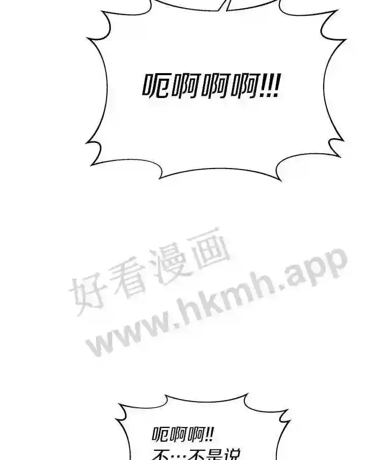 6.白丸的秘密39