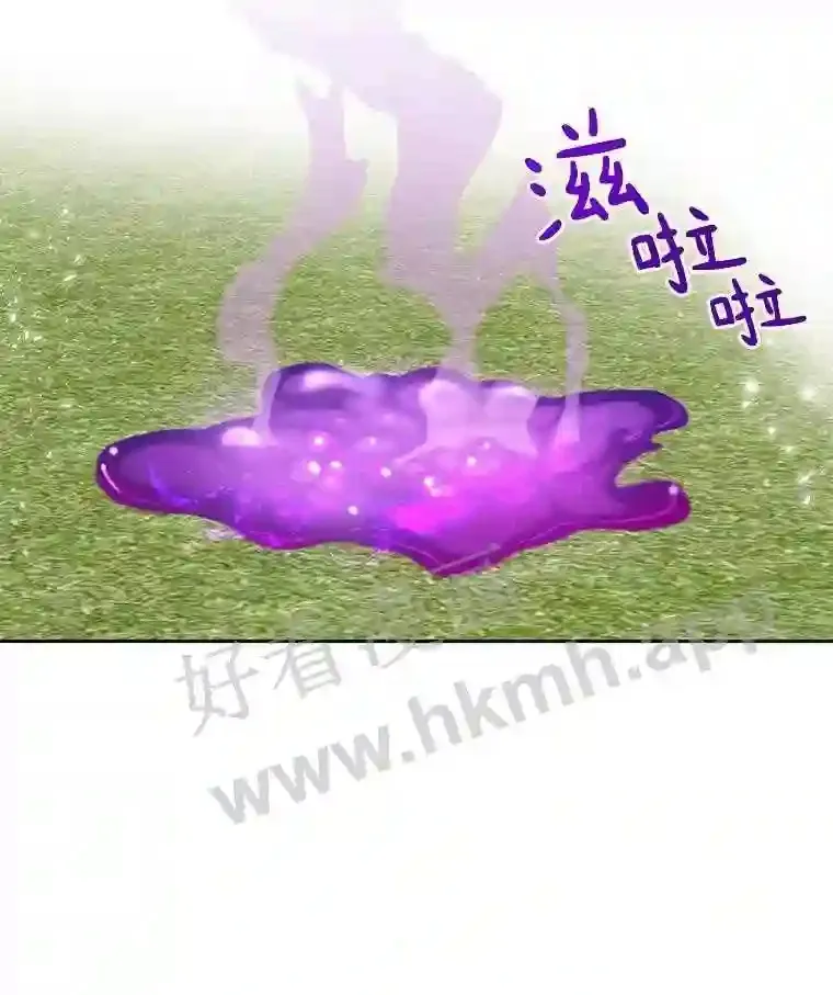 5.火烤鱼人战士117