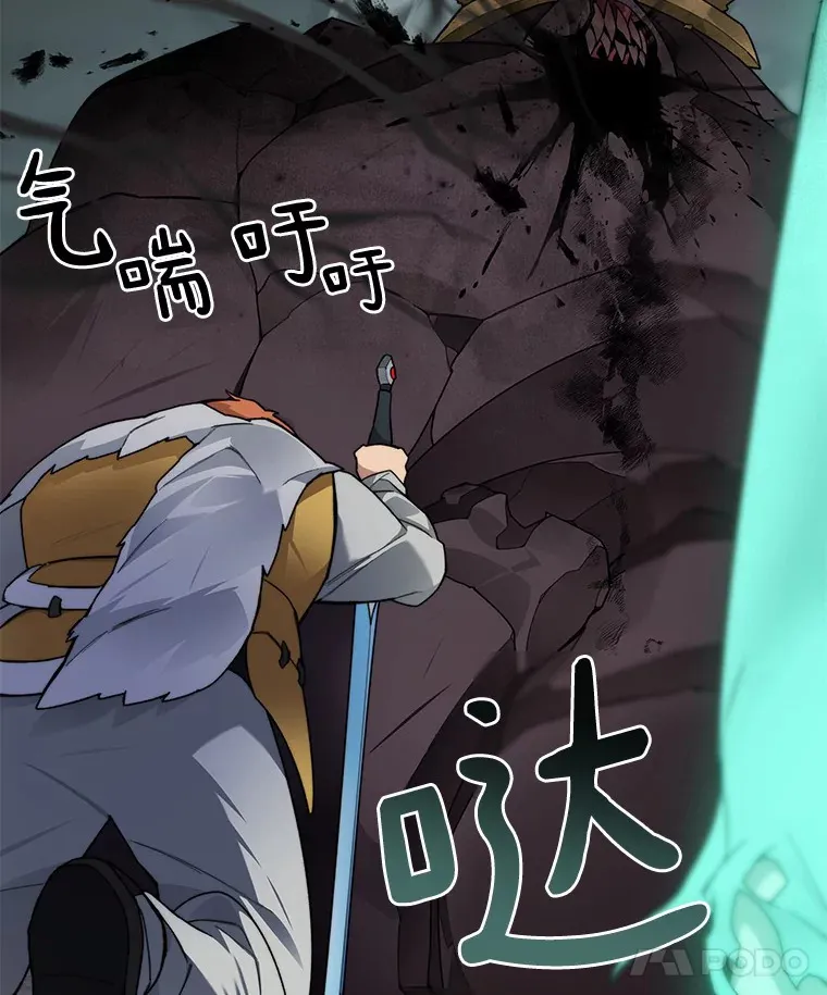 40.复仇110