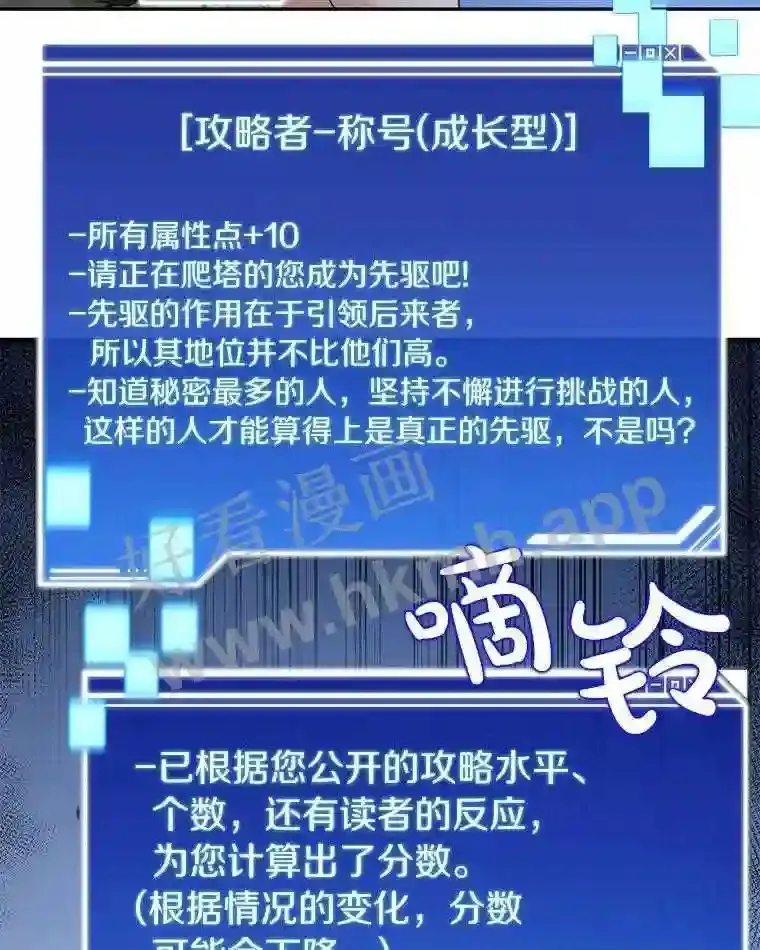 4.天分68