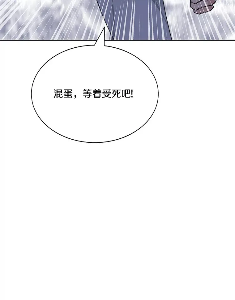 41.无法原谅138