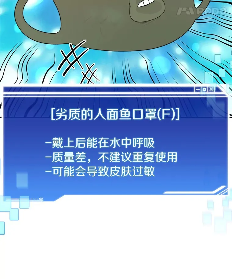 37.沙漠绿洲107
