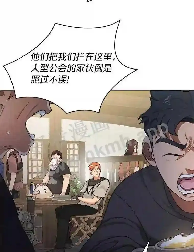 7.处理官43