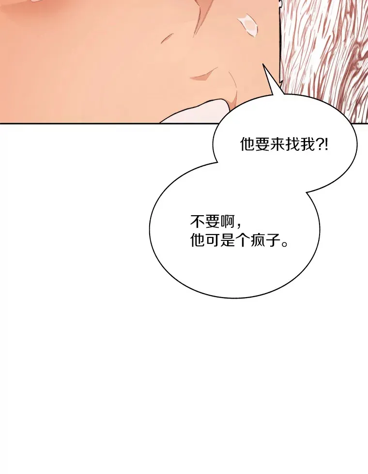 36.噩梦结束133