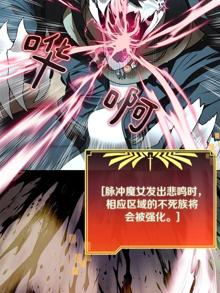 32.通卡努斯的秘密7