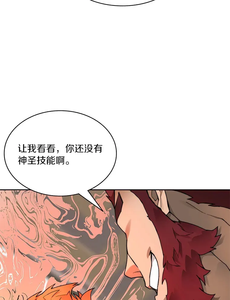62.剑与盾90