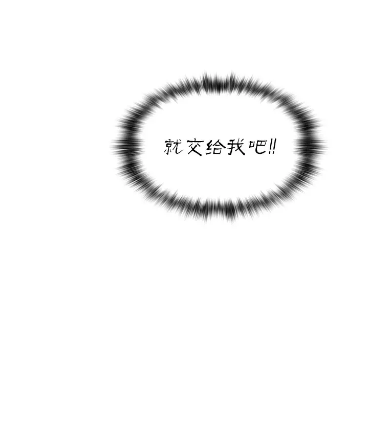 35.骷髅骑士41