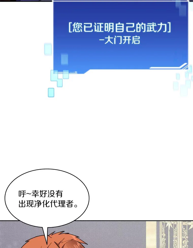 38.冰火两重天76